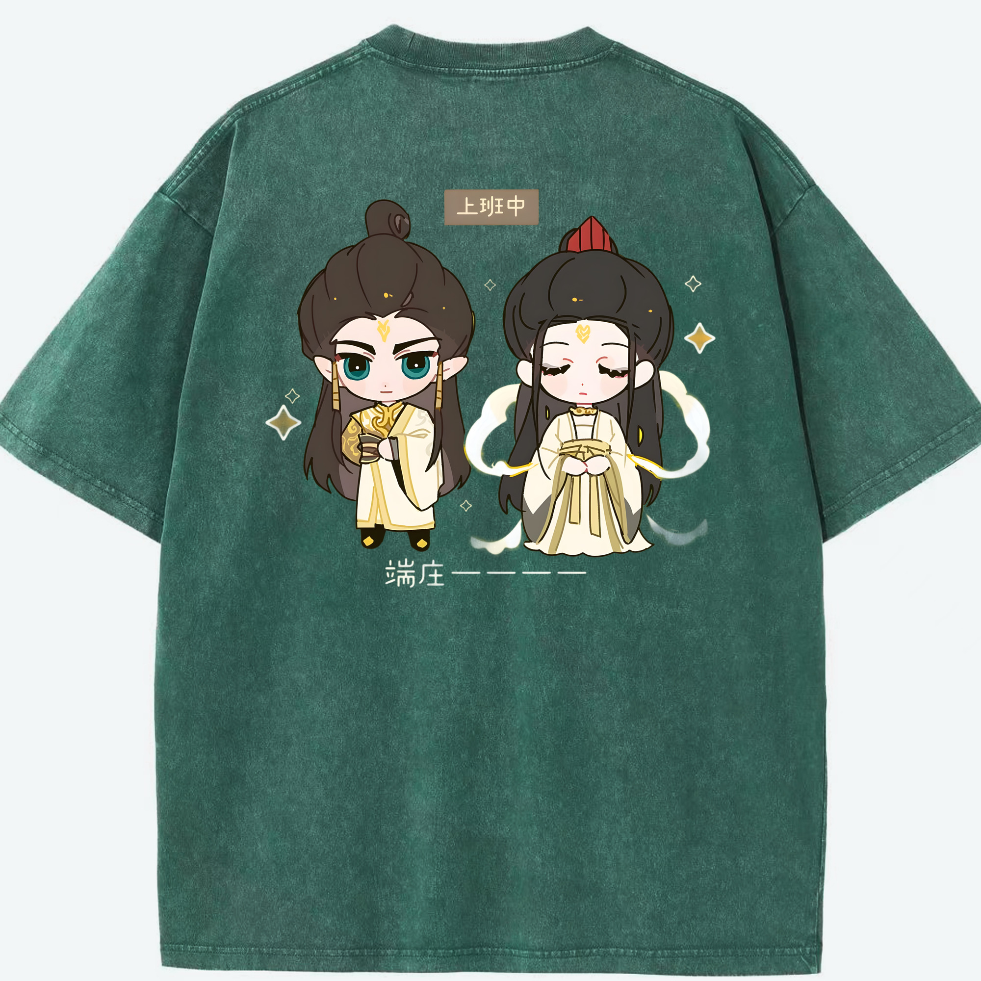 （画像用） Ne Zha 2 ナタ 魔童の大暴れ 綿100% ヴィンテージ風 半袖Tシャツ（背面プリント）